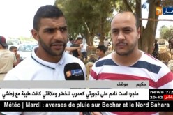 تجارة: إنخفاض طفيف في أسعار الأضاحي عشية عيد الأضحى