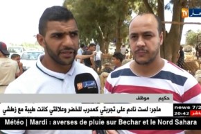 تجارة: إنخفاض طفيف في أسعار الأضاحي عشية عيد الأضحى