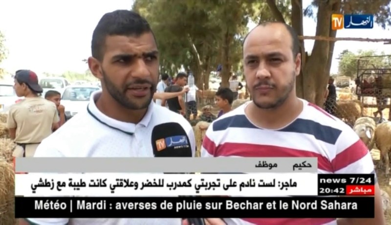 تجارة: إنخفاض طفيف في أسعار الأضاحي عشية عيد الأضحى