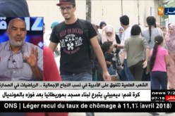 الشعب العلمية تتفوق على الأدبية في نسب النجاح الإجمالية ..الرياضيات في الصدارة