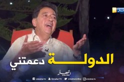 خالد بن تونس: تلقيت الدعم الكامل من رئيس الجمهورية والسلطات العليا لتأسيس العيش معا في سلام