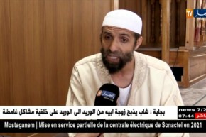 أحاديث مكذوبة تبشر بقدوم  رمضان ..تغزو الفايسبوك