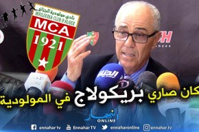 زبير باشي..ما كان يحدث في المولودية بريكولاج..وقاسي االسعيد يرد عليه