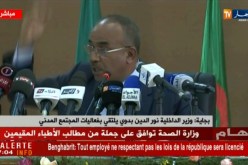 وزير الداخلية نور الدين بدوي يلتقي بفعاليات المجتمع المدني ببجاية