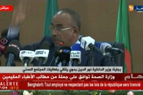 وزير الداخلية نور الدين بدوي يلتقي بفعاليات المجتمع المدني ببجاية