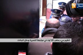 تنظيم سيء بملعب 20 أوت في مواجهة النصرية ودفاع تاجنانت