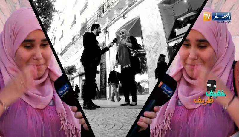 خفيف ظريف/ هكذا هي ثقافة الجزائريين الدينية..سورة النصر ولّات سورة الفلق”