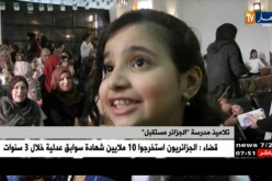 تلاميذ مدرسة “الجزائر مستقبل” يحتفلون بيوم العلم