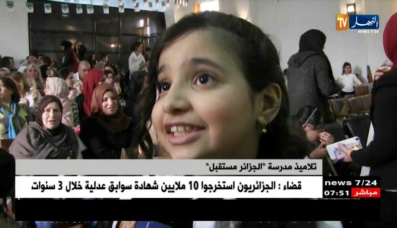 تلاميذ مدرسة “الجزائر مستقبل” يحتفلون بيوم العلم