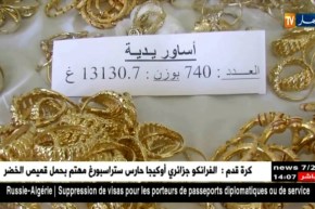 قسنطينة/ 10 سنوات سجنا نافذا لمهرب 75 كلغ ذهب من أوروبا