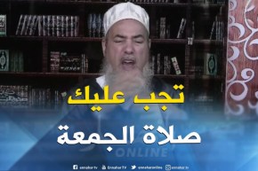 الشيخ شمس الدين: “اذا كنت مسافر وناوي تريّح اكثر من 4 أيام فحكمك حكم المقيم و تجب عليك الجمعة “!!