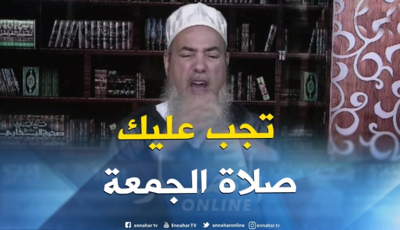 الشيخ شمس الدين: “اذا كنت مسافر وناوي تريّح اكثر من 4 أيام فحكمك حكم المقيم و تجب عليك الجمعة “!!