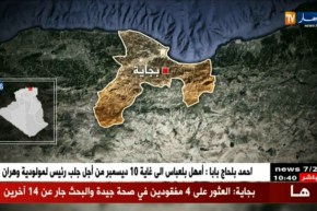 بجاية: إختفاء 14 شخصا بأعالي منطقة آيث العزيز ببلدية خراطة