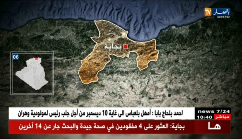 بجاية: إختفاء 14 شخصا بأعالي منطقة آيث العزيز ببلدية خراطة