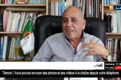 هذه هي تحفظات حميدو مسعودي على جائزة “آسيا جبار” !!