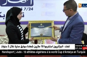 عائلة العلامة الشيخ أحمد بن السبتي بالمسيلة تكرم فريق برنامج ما وراء الجدران