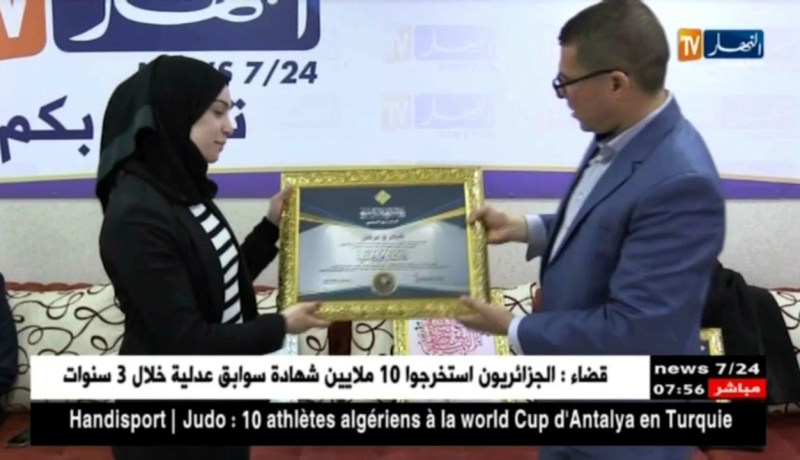 عائلة العلامة الشيخ أحمد بن السبتي بالمسيلة تكرم فريق برنامج ما وراء الجدران