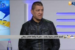 فصيل دوب:  مباراة الخضر كانت تدريبية ولم نستفد من شيء