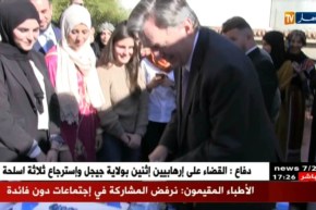 السفير الأمريكي يشرف على حفل تخرج الطلبة المستفيدين من برنامج “access”