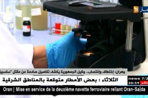 وهران: إختطاف وإغتصاب.. وكيل الجمهورية يكشف تفاصيل صادمة عن مقتل “سلسبيل”