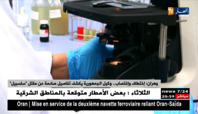 وهران: إختطاف وإغتصاب.. وكيل الجمهورية يكشف تفاصيل صادمة عن مقتل “سلسبيل”