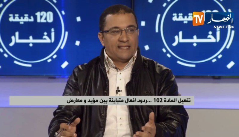 منير بطراوي: تفعيل المادة 102 في هذا الوقت هو إلتفاف على مطالب الشعب