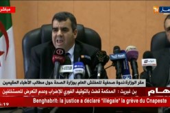 وزارة الصحة/ “لقد تمّ منح الأطباء المقيمين حق الإستفادة من الخدمات الإجتماعية”