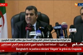 وزارة الصحة/ “لقد تمّ منح الأطباء المقيمين حق الإستفادة من الخدمات الإجتماعية”