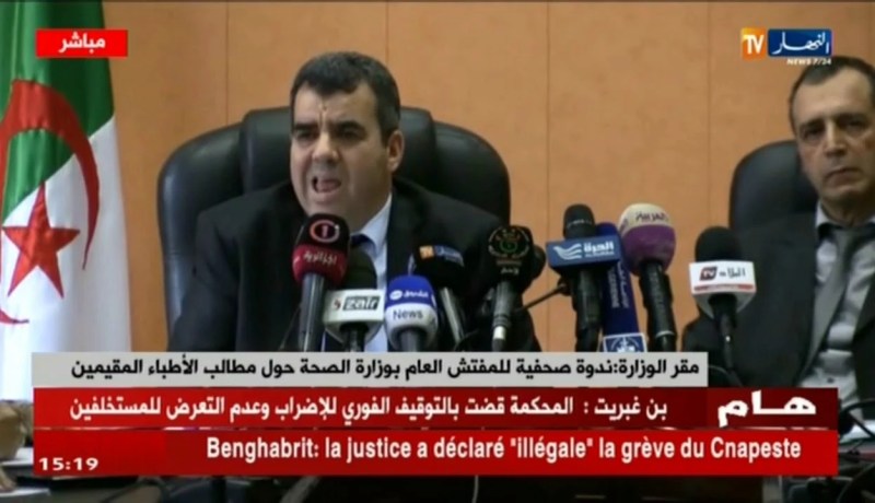 وزارة الصحة/ “لقد تمّ منح الأطباء المقيمين حق الإستفادة من الخدمات الإجتماعية”