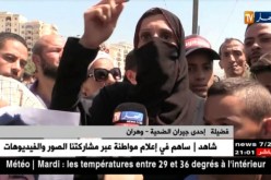 وهران: مسيرة تجوب شوارع الولاية تنديدا بمقتل الطفلة سلسبيل