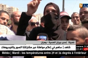 وهران: مسيرة تجوب شوارع الولاية تنديدا بمقتل الطفلة سلسبيل