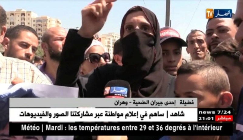 وهران: مسيرة تجوب شوارع الولاية تنديدا بمقتل الطفلة سلسبيل