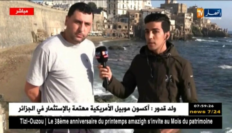 موفد النهار  إلى شاطئ ليدان ببولوغين : الحوت الضخم لا يزال متواجد على الشاطى