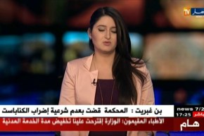 أحوال الطقس: أمطار وثلوج بالمناطق الشمالية بداية من يوم الجمعة