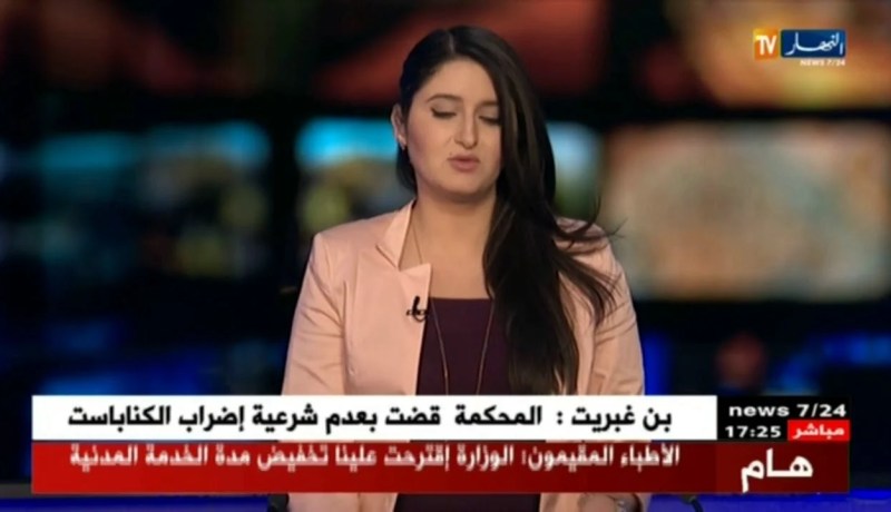 أحوال الطقس: أمطار وثلوج بالمناطق الشمالية بداية من يوم الجمعة