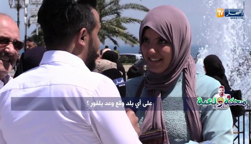 ضحكة ولعبة: ” ما إسم أولاد فاطمة بنت الرسول صل الله عليه وسلم؟”