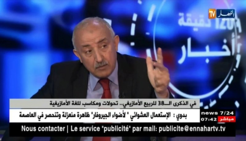 اللغة الأمازيغية  عبر 48 ولاية و تخصيص 300 منصب جديد لتدريسها