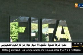 الفيفا تفصل في قضية ألكاراز سنة 2020 والأخير لم ينل أي سنتيم لحدّ الساعة !