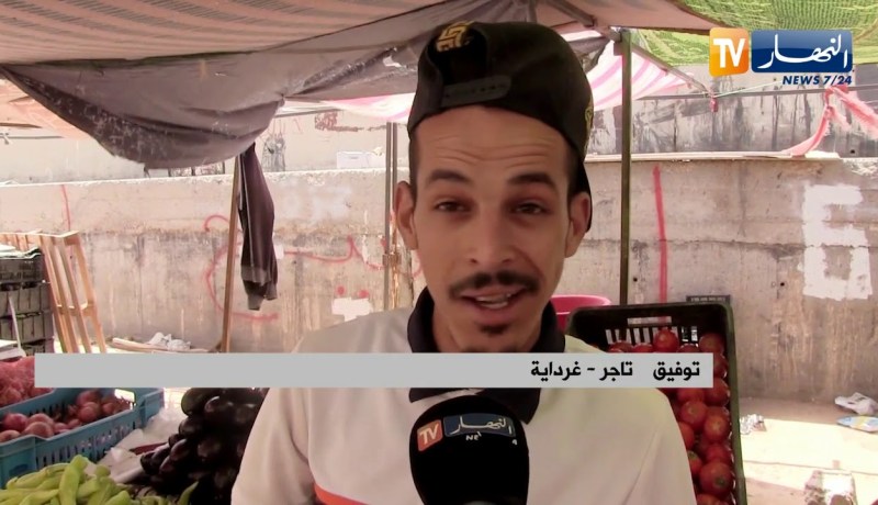 غرداية: تجار سوق الرحمة.. تسقيف الأسعار وتحديد هامش الربح