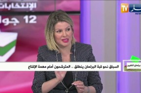 لطيفة ديب: القوائم الحرة تفتقد للنكوين السياسي والتأطير لذلك سيكون عملها صعب في الميدان