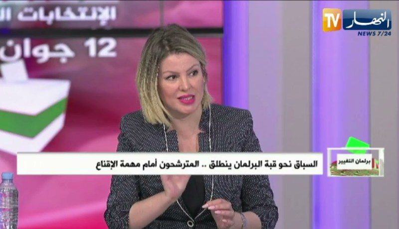 لطيفة ديب: القوائم الحرة تفتقد للنكوين السياسي والتأطير لذلك سيكون عملها صعب في الميدان