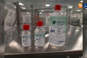 مجمع صيدال يشرع لأول مرة في تصنيع المعقمات الكحولية