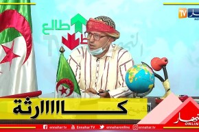 طالع هابط: زخات من المطر تفضح  البريكولاج بالأغواط