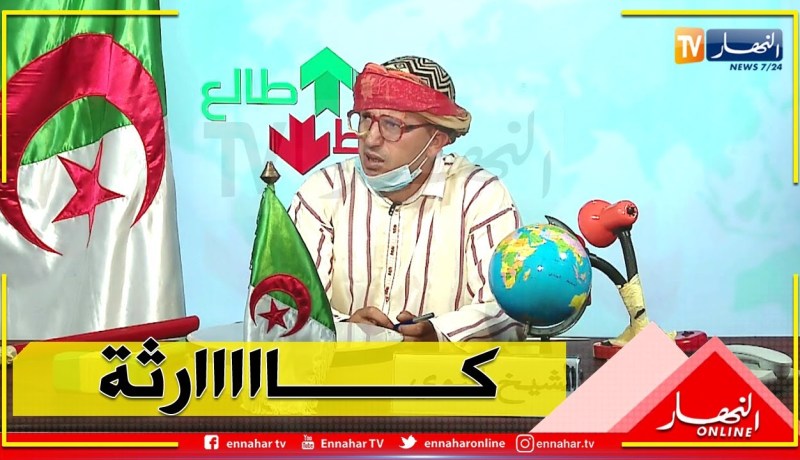 طالع هابط: زخات من المطر تفضح  البريكولاج بالأغواط