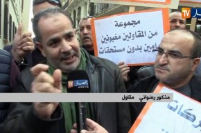 العاصمة/ مقاولون يحتجون أمام مقر الولاية لعدم تحصلهم على مستحقاتهم