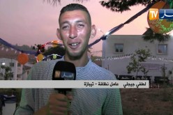 تيبازة: عرس جماعي لفائدة عمال مؤسسة الردم التقني للنفايات
