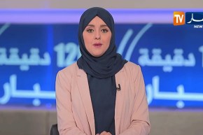 مناجم/ تعيين لمين دراجي على رأس شركة مناجم الحديد شرق