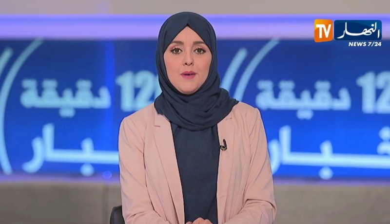 مناجم/ تعيين لمين دراجي على رأس شركة مناجم الحديد شرق