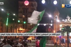 الآلاف من المواطنين يحتفلون بإستقالة الرئيس بوتفليقة بمختلف ولايات الوطن