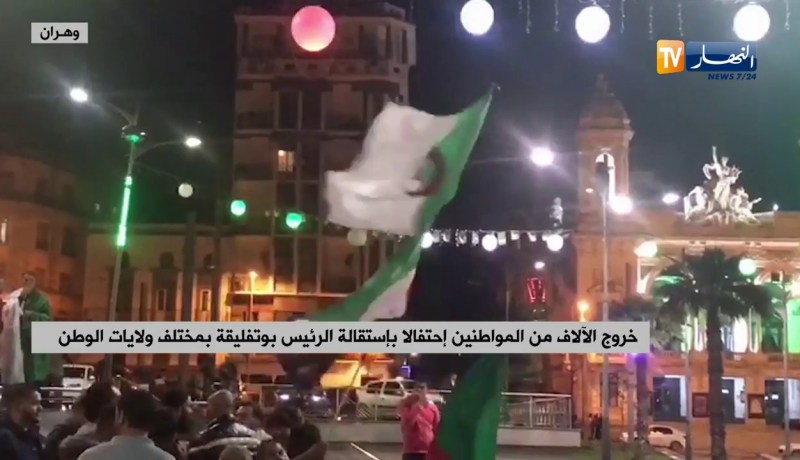 الآلاف من المواطنين يحتفلون بإستقالة الرئيس بوتفليقة بمختلف ولايات الوطن
